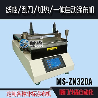 ʵͿMS-ZN320AͿͿСͿ