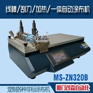ʵͿMS-ZN320BͿ